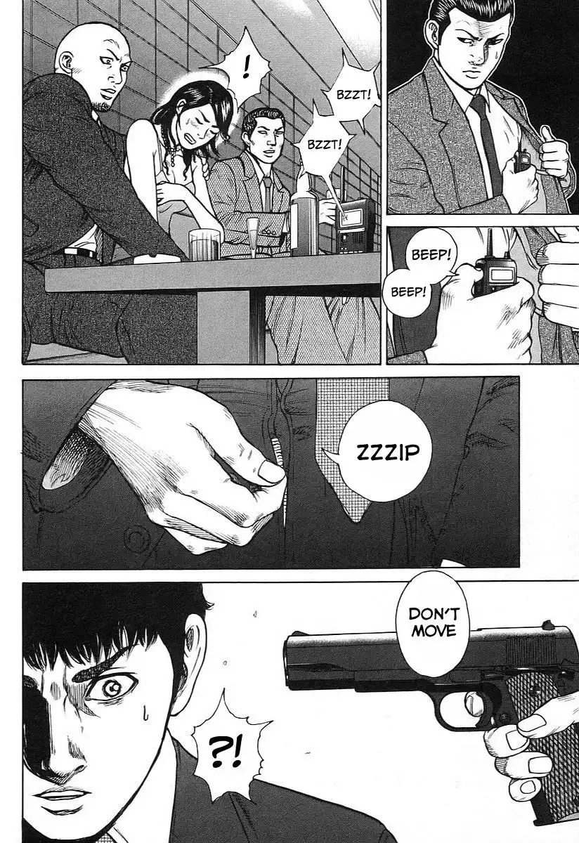 Kyou Kara Hitman Chapter 25 12